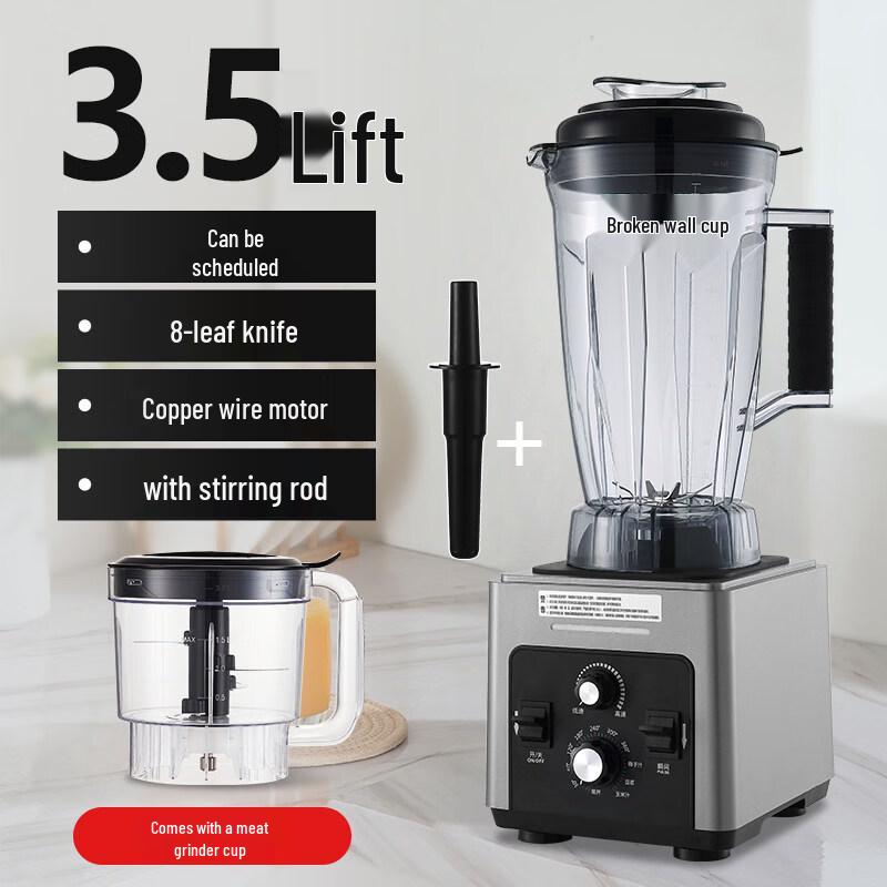 Ying Tang 3.5L Multifunction Blender