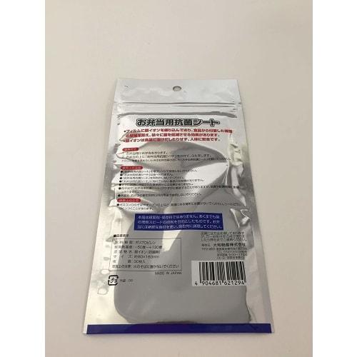 Daiwa Bussan (Daiwa Bussan) Made in Japan Antibacterial Sheet for Lunch Boxes, Transparent, Approx. 8cm Wide x 16cm Long, Contains Silver Ions, Hygien