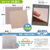 In Water Sanko Tile Carpet 30 X 30 Cm Beige Set of 20 Pieces Flat Type Just Place It Down and It Joint Mat [Made Japan, Repellent, Deodorizing,