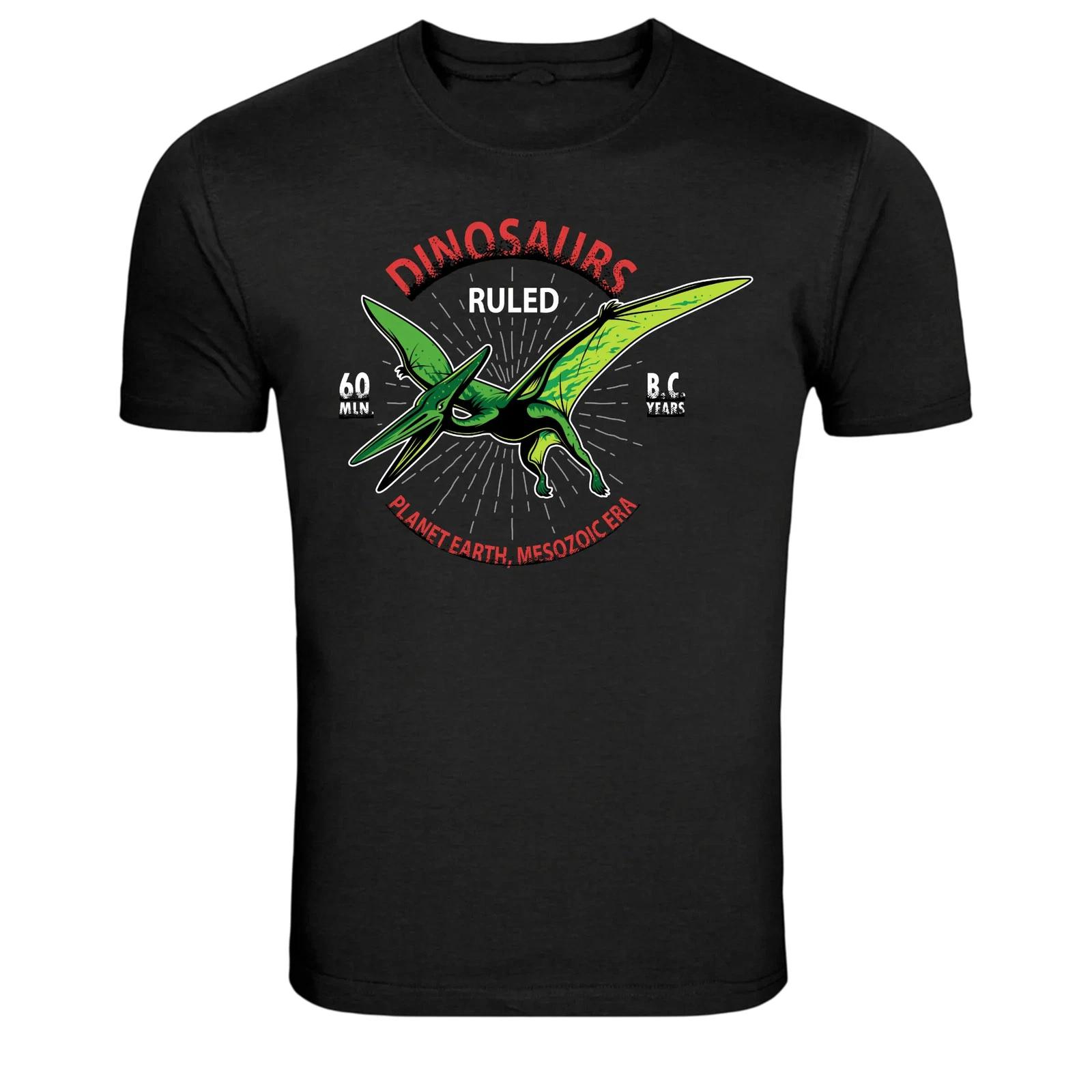 Dinosaurs Ruled Planet Earth Pterodactyl Graphic T-Shirt XXXXL