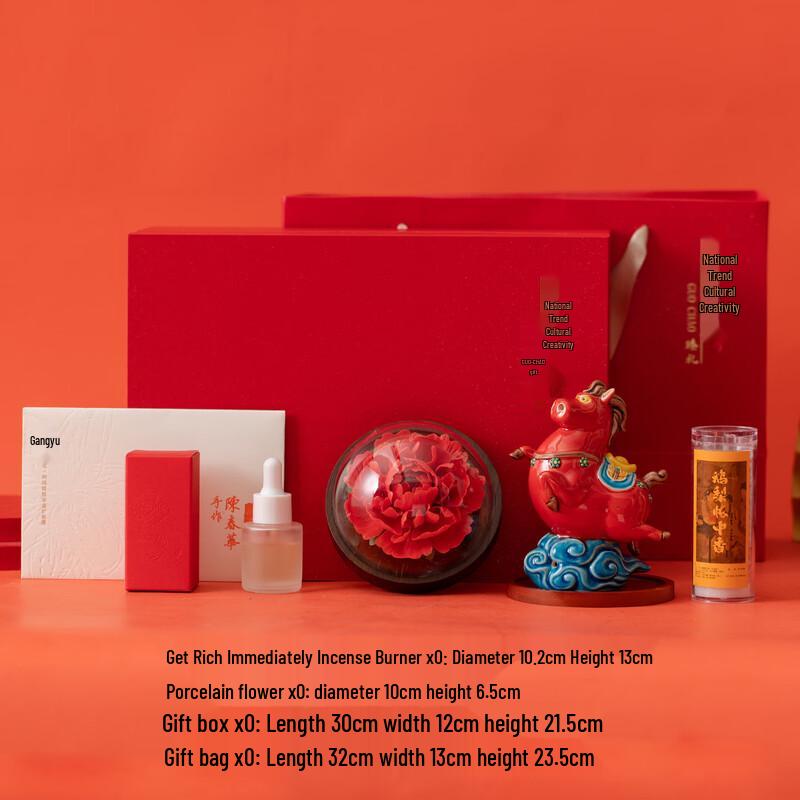 

Year of the Horse Business & Holiday Gift Set