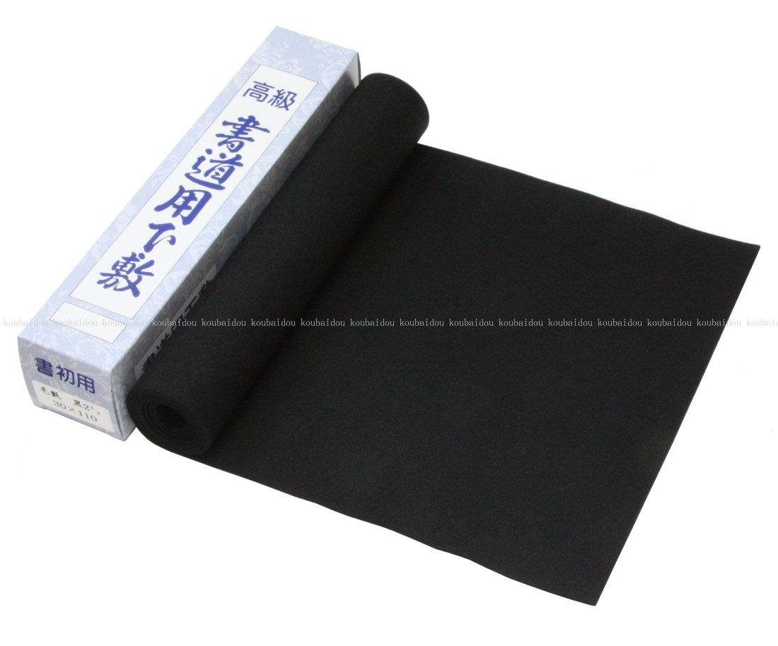 

Kobaido Calligraphy Desk Pad for New Year s Calligraphy (30 x 110cm) Black Mosen 2mm