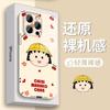 Applicable To iPhone11ProMax Mobile Phone Case 11plus Girl 1111 Apple's New 11Pro All-inclusive X