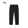 Men's Ice Silk Straight Sports Pants