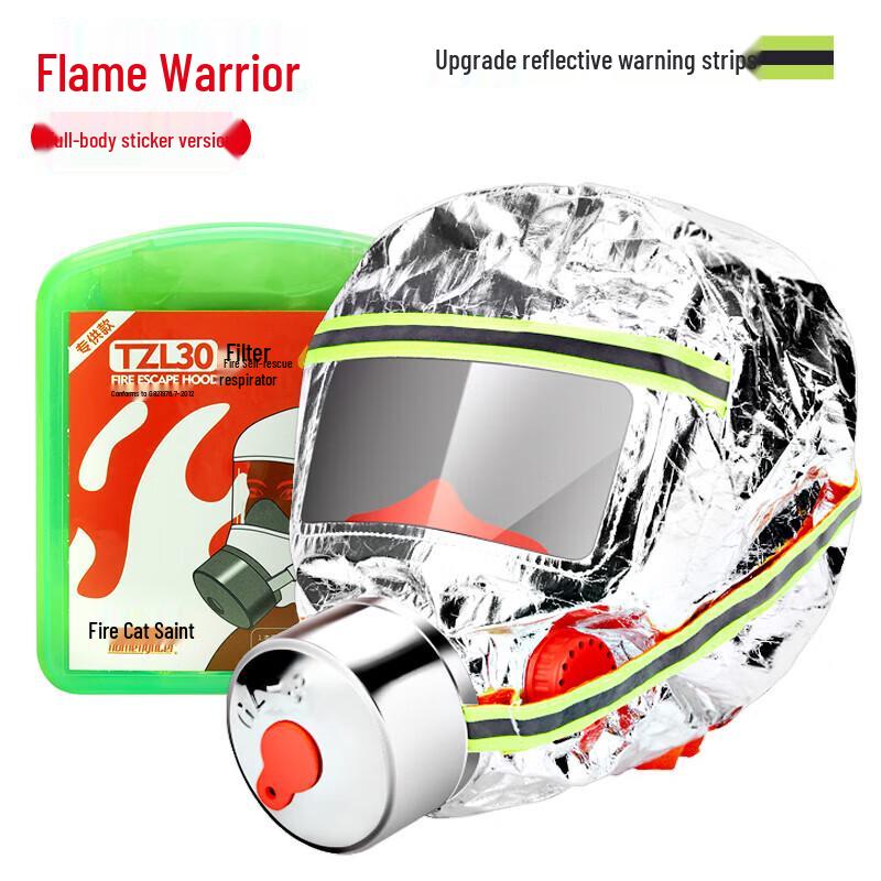 Flame Warrior Fire Escape Respirator Mask