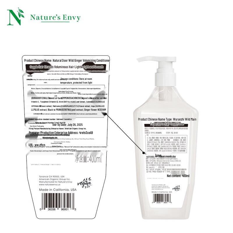 AOG Naturals Ginger Volumizing Hair Conditioner