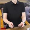 Trendy Ice Silk Short-Sleeved Polo Shirt, Men'S High-End Fashion Brand Lapel T-Shirt, Summer Dress Thin Top