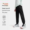 ANTA Kids Quick-Dry Knit Sports Pants