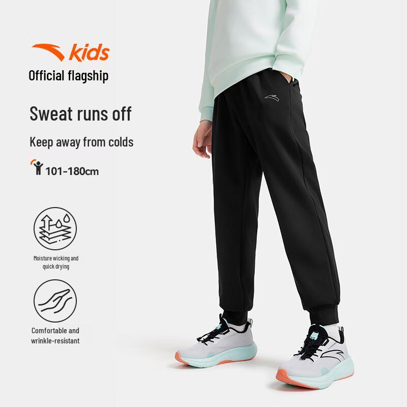 ANTA Kids Quick-Dry Knit Sports Pants
