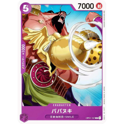 One Piece Card Game OP01-107 Babanuki (C Common) Booster Pack ROMANCE DAWN (OP-01)