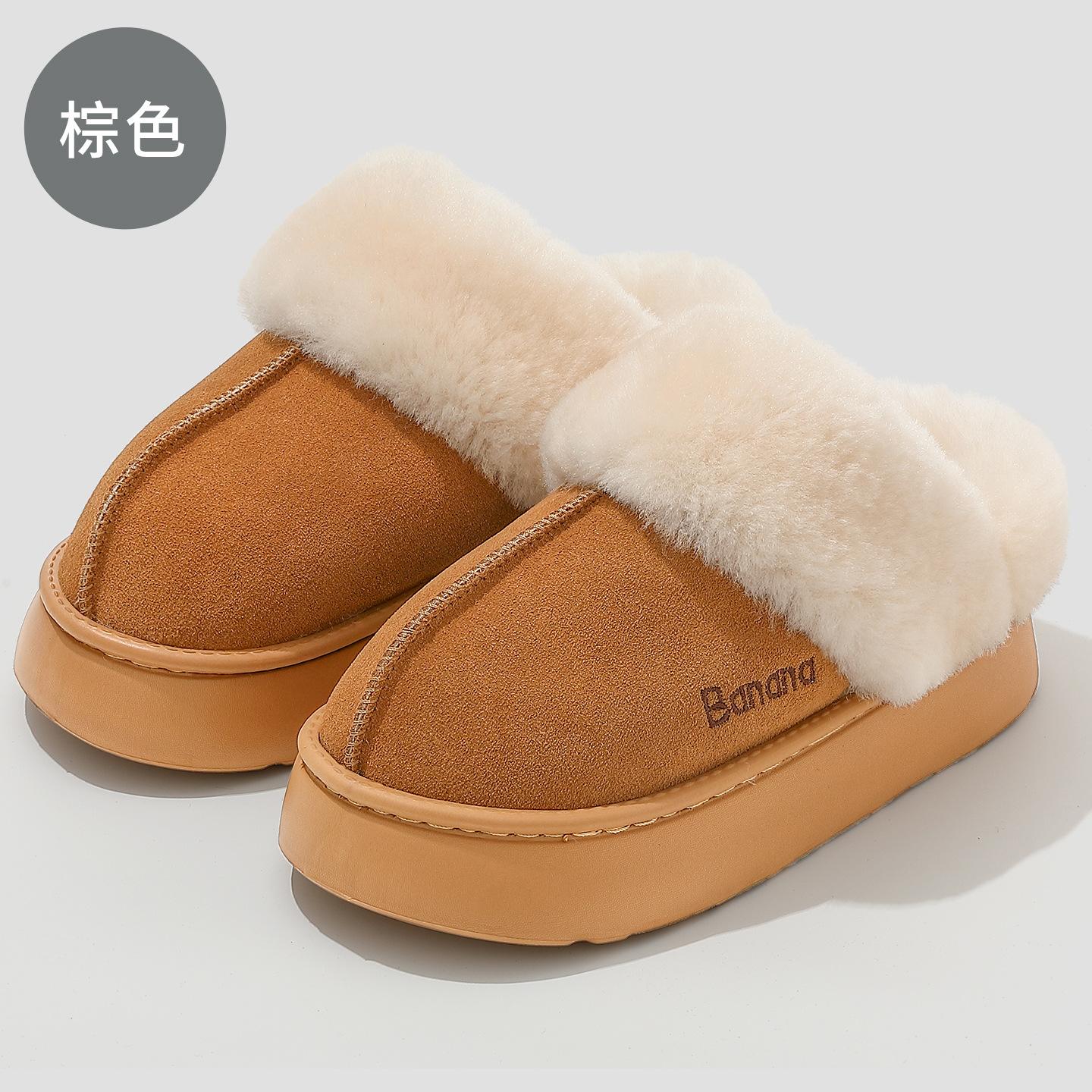 

Хлопковые тапочки из коровьей кожи осень и зима кашемир верхняя одежда толстая подошва сумка голова новый дом нескользящие теплые хлопковые швабры 40-41 [Inner Length 24.5cm] коричневый