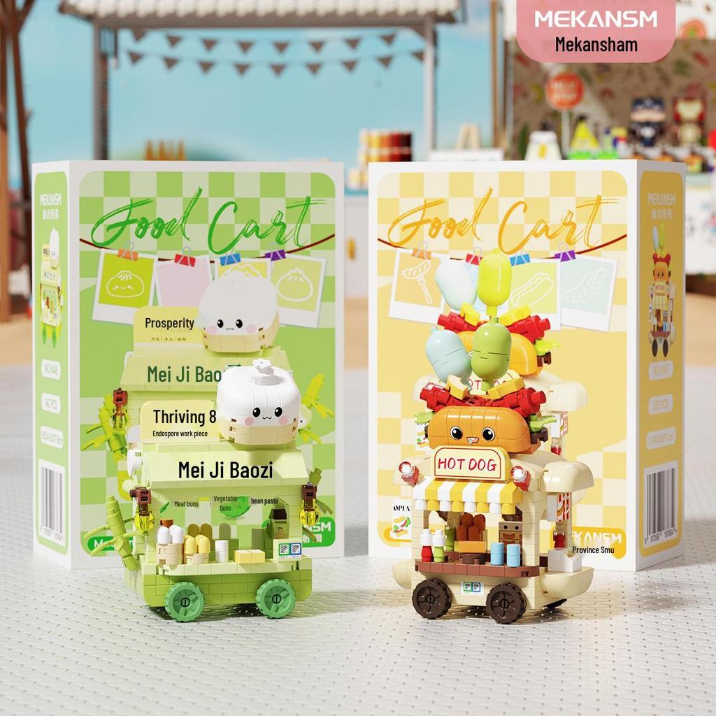 Micro-Particle Food Cart Street Scene Building Set: Educational Toy for Kids with Points Redemption Gift Mechanism