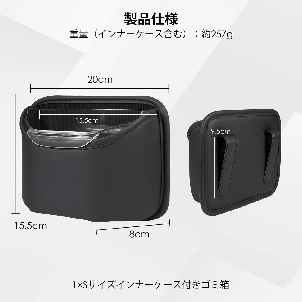 MAZERO Trash Car Trash PU Leather ABS Inner Easy Fits Passenger Door Seat Universal Car Interior Storage Small Item Black One-Handed Can Can, &