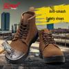 Strongman Jihua 3515 Steel Toe Safety Shoes