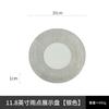 11.8 Inch Plated Gold and Silver Ceramic Plate Serving Plate Steak Tray Dessert Tray Molecular Cooking Tableware Dinner Plates