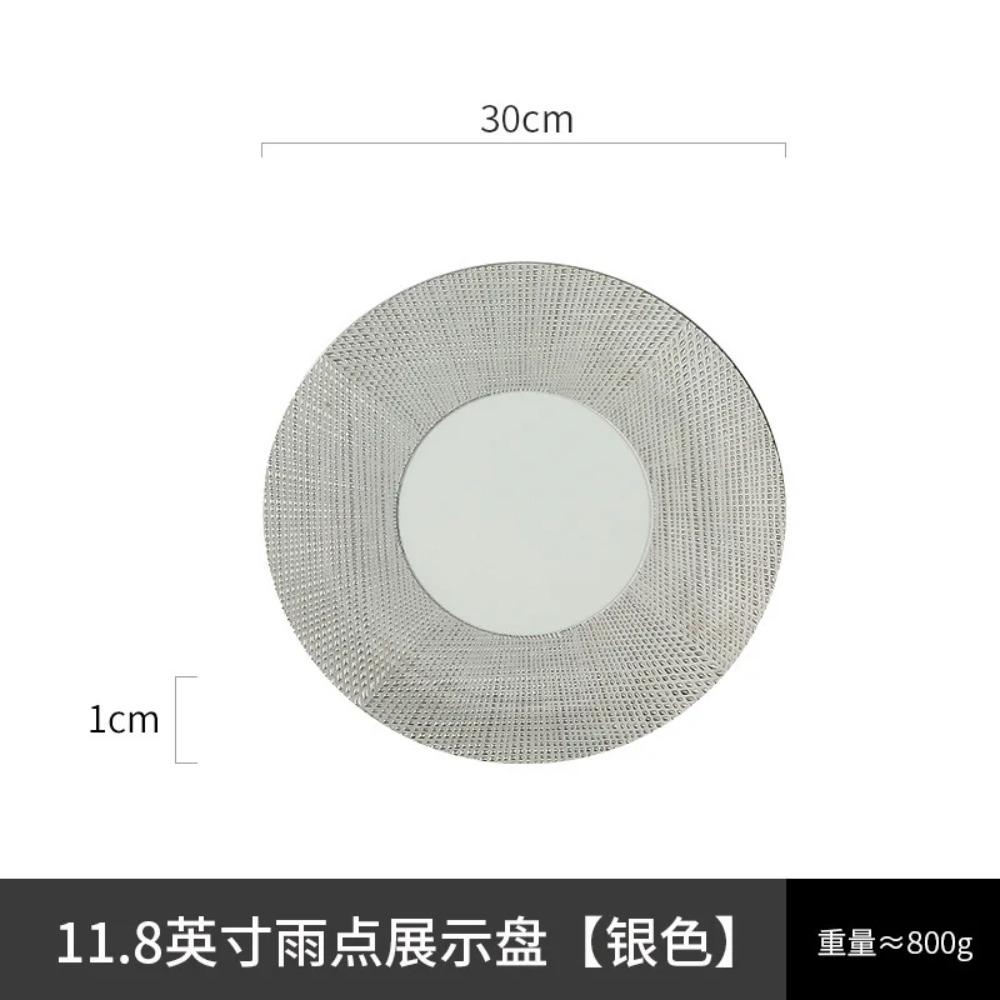11.8 Inch Plated Gold and Silver Ceramic Plate Serving Plate Steak Tray Dessert Tray Molecular Cooking Tableware Dinner Plates