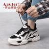 Augustine dad shoes women's 2025 autumn new mesh women's shoes muffin platform casual sports shoes ins tide