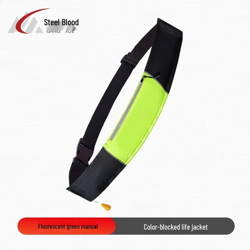 Color-block Inflatable Life Belt & Emergency Buoy