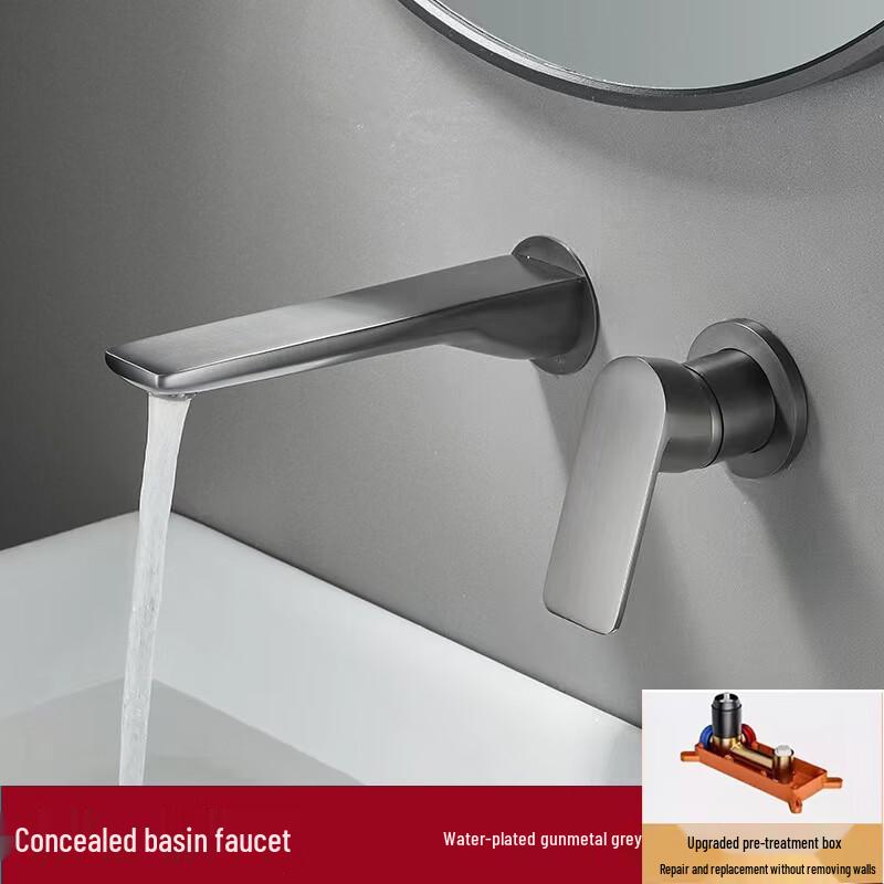 OEING Wall-Mounted Concealed Faucet