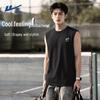 Men's Breathable Quick-Dry Sports Vest