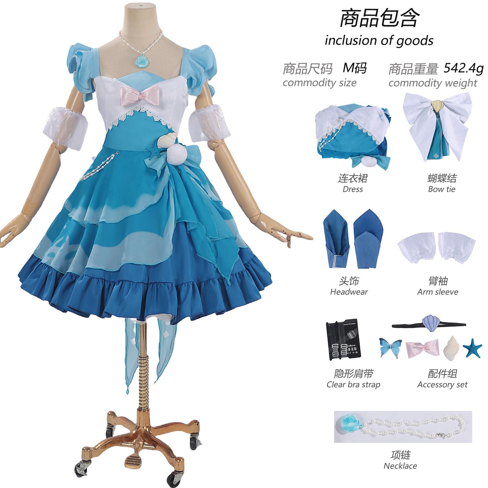 

Побег из Ночи Страха Немой Красочный Летний Звездный Костюм Аниме Полный Слинг 120