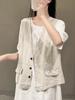 Women Linen Vest Summer Solid Color Sleeveless Waistcoat Single‑Breasted Button Casual Commuter Open Top