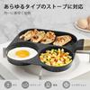 GiPP Fried Egg Induction and Gas Frying Pan with Dividers and Easy to Dishwasher Perfect for and and PTFE Gray Ceramic-Coated Pan, 3-Hole, Compatible,