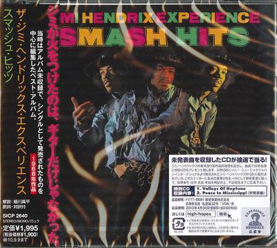 CD JIMI HENDRIX EXPERIENCE - Smash Hits SICP2640 Sony Records In 2010 Japan ObiRock Used