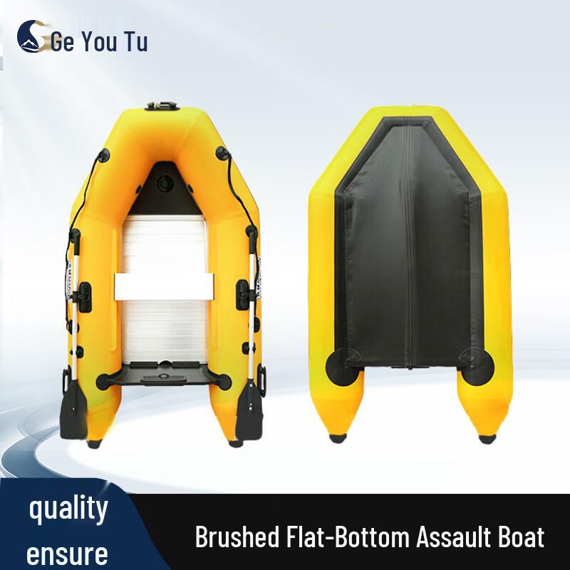 GEYOUTU Inflatable Fishing & Kayak Boat