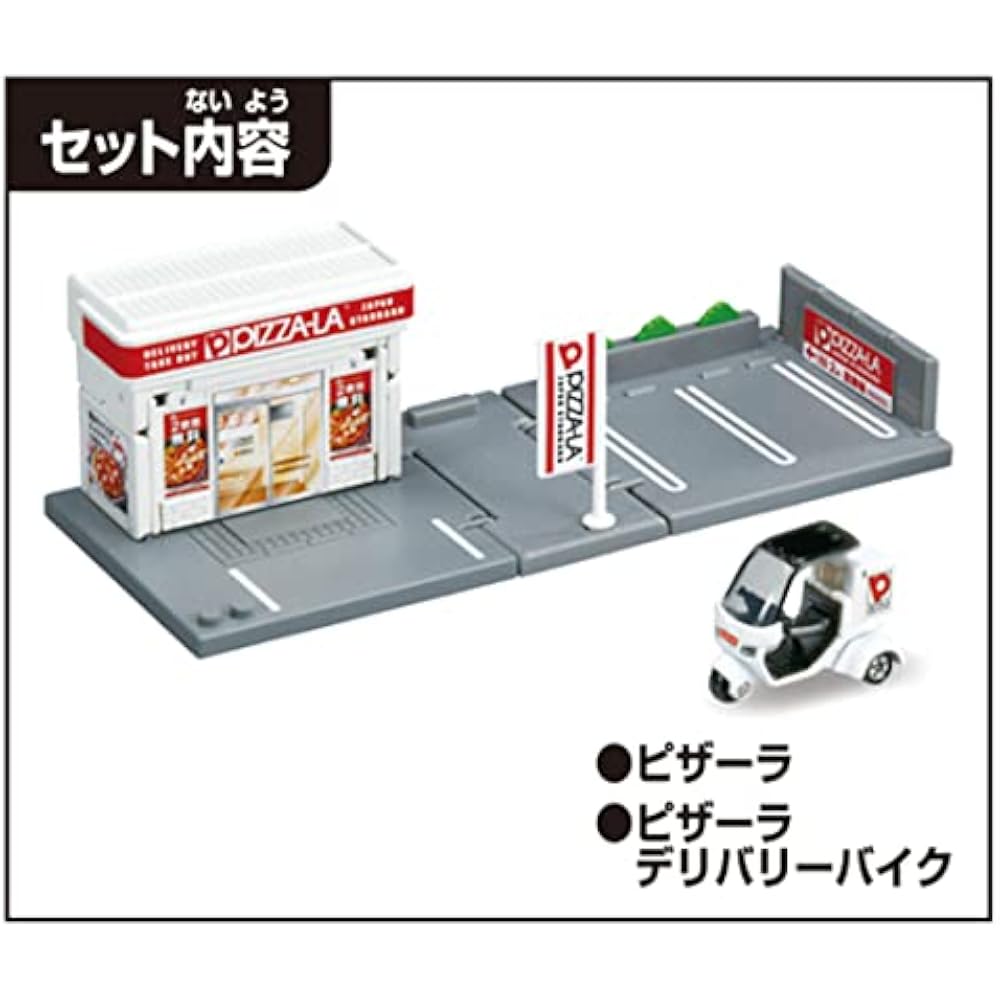 TAKARA TOMY (TAKARA TOMY) Tomica Tomica Town Pizzara (with Tomica) Minicar Toy, Ages 3 and up
