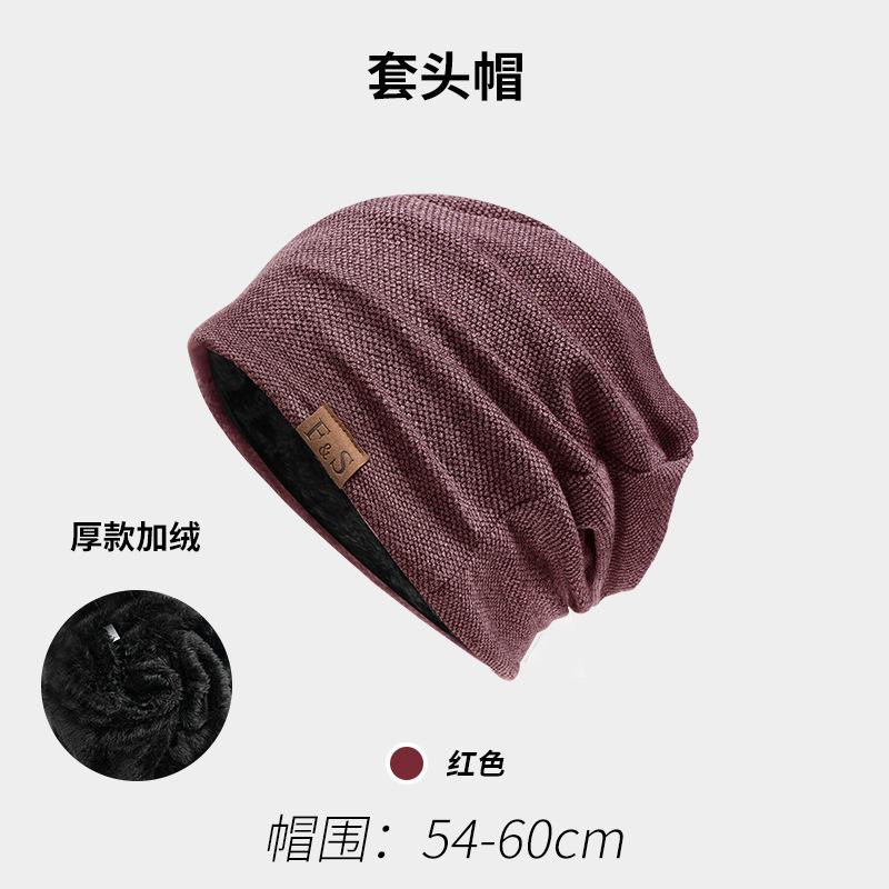 Big Head Circumference Drawstring Knitted Stacking Hat Women's Curled Edge Pullover Cold Hat Showing Face Small Bag Head Confinement Hat
