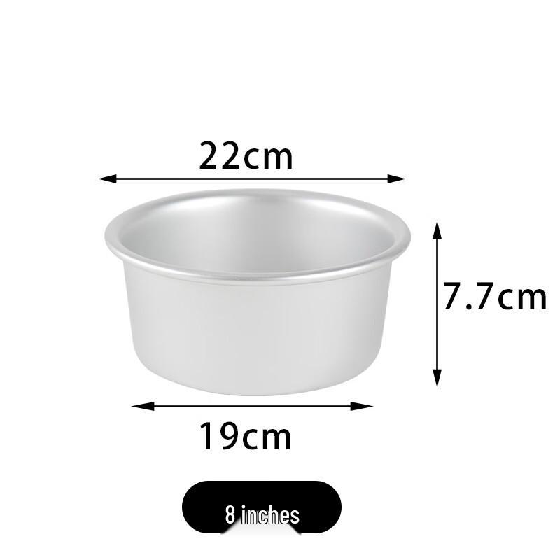 8-Inch Round Loose Bottom Cake Pan