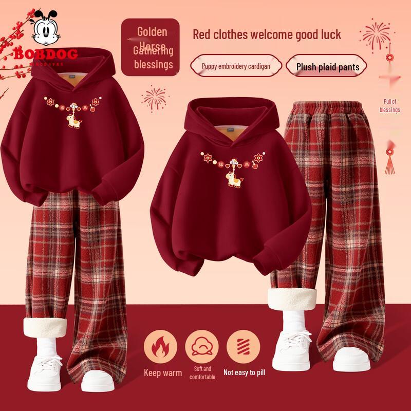 Bobdog Girls  Plush New Year Outfit Set 130