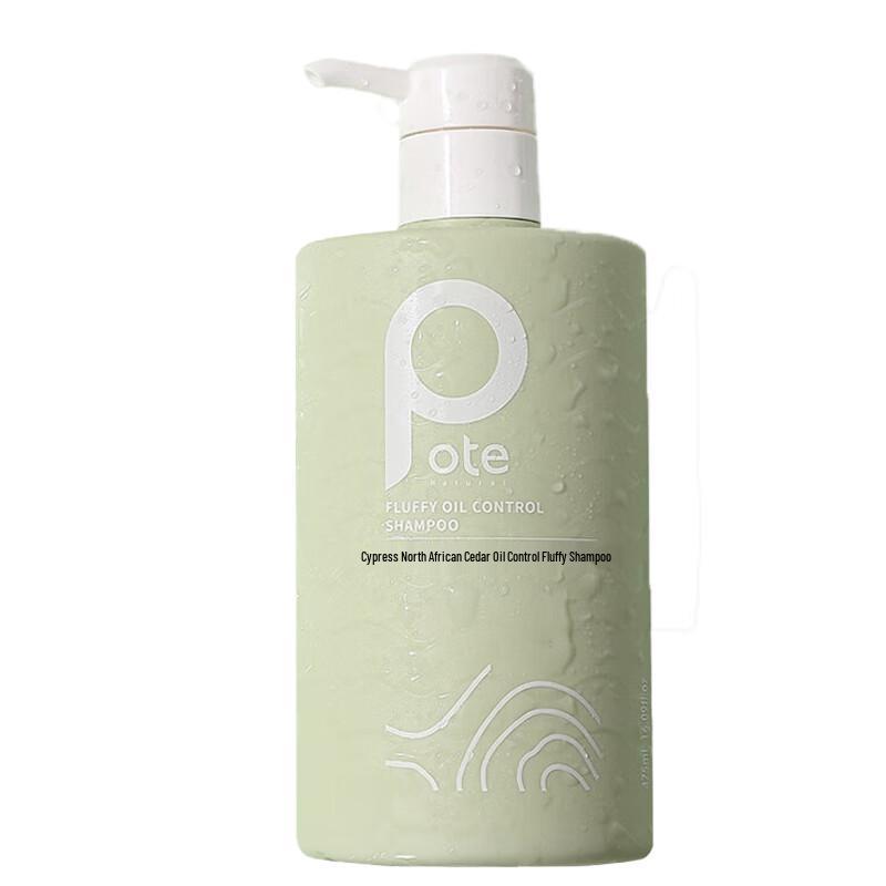 

Boeti North African Cedarwood Oil Control Volumizing Shampoo