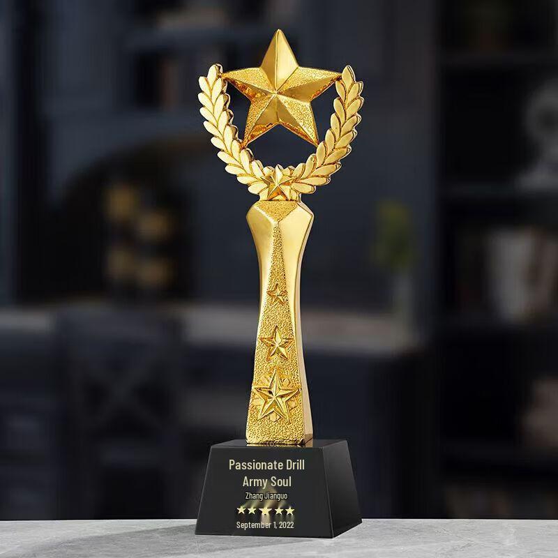 Customizable Military Retirement Commemorative Trophy
