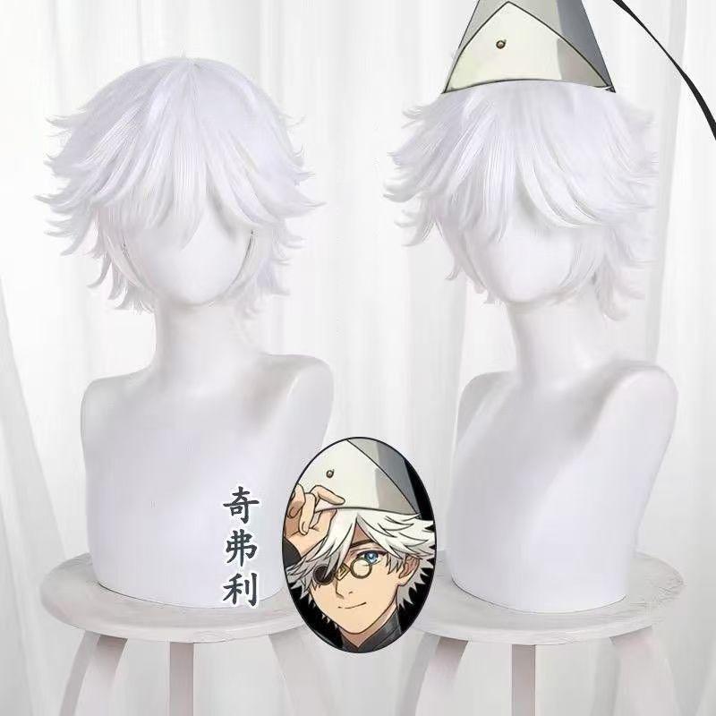Anime Cappello da Strega Atelier Qifrey Costume Cosplay Maestro della Magia Qifrey Uniforme Festa di Carnevale Vestito Mantello Cintura Cappello a Punta Parrucca Completi