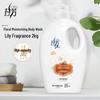 Lafang Lily Scent Bath & Hair Care Set
