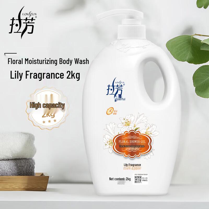 Lafang Lily Scent Bath & Hair Care Set