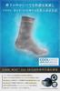 In the USA Fully Waterproof and PikeTrail Fully Waterproof and Breathable Socks for and with American Professional Waterproof Socks Sizes [Made -