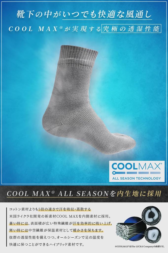 In the USA Fully Waterproof and PikeTrail Fully Waterproof and Breathable Socks for and with American Professional Waterproof Socks Sizes [Made -