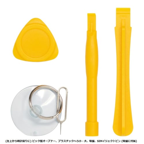 AINEX Special Precision Tool 45-Piece Set TL-023