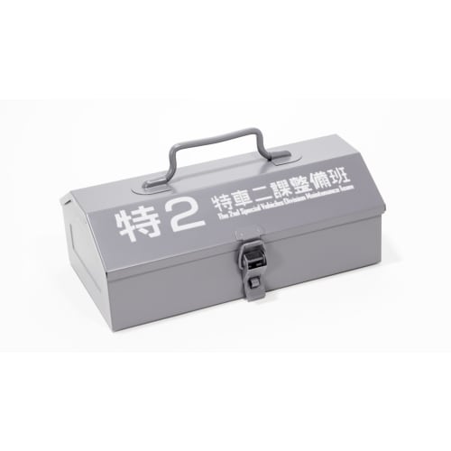 Groove Garage THE NEXT GENERATION Patlabor Mountain-Shaped Toolbox, Gray