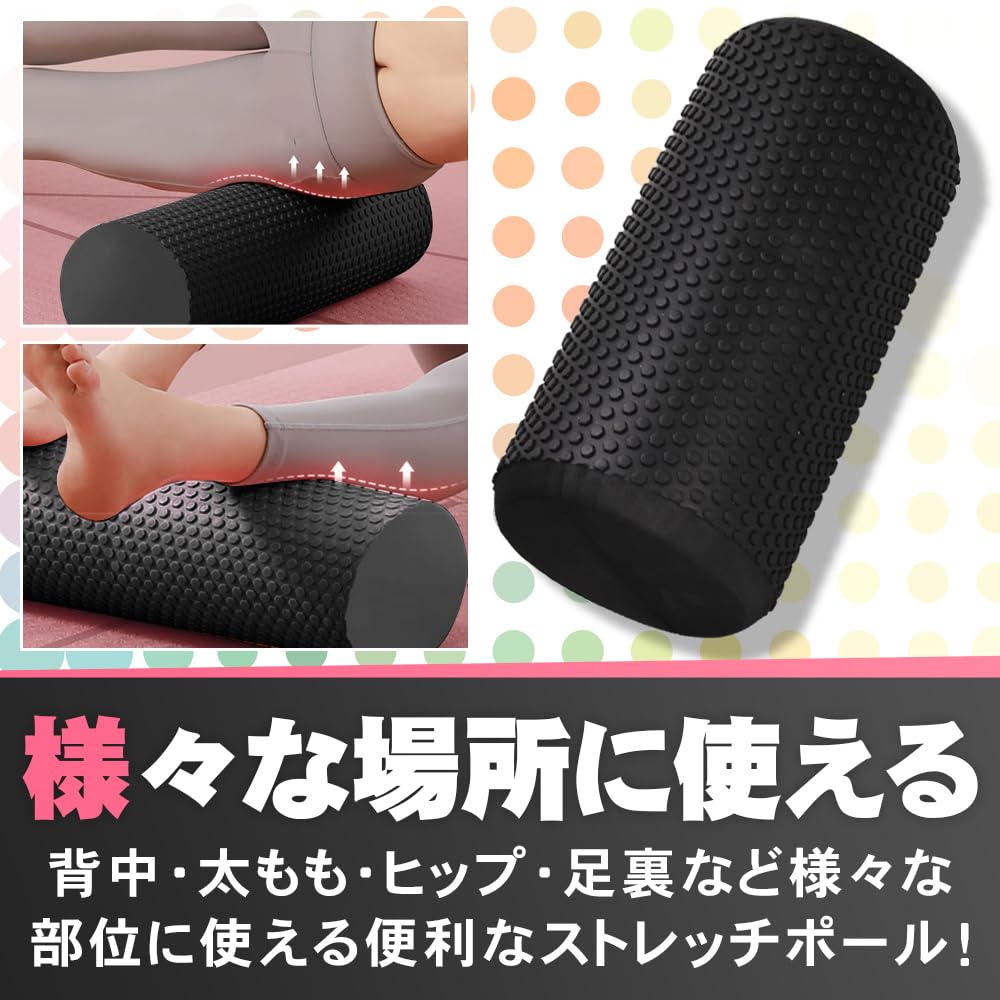 No-brand Stretching Pole with Uneven Surface for Yoga, Pilates, and Exercise, Black