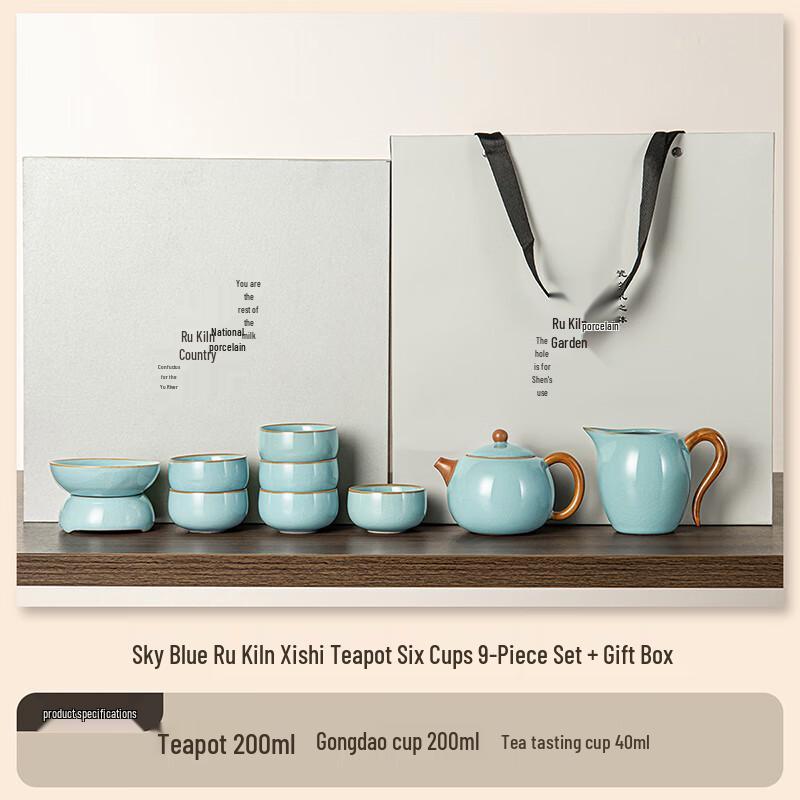 Lainuo Celadon Ru Kiln Xishi Teapot Tea Set