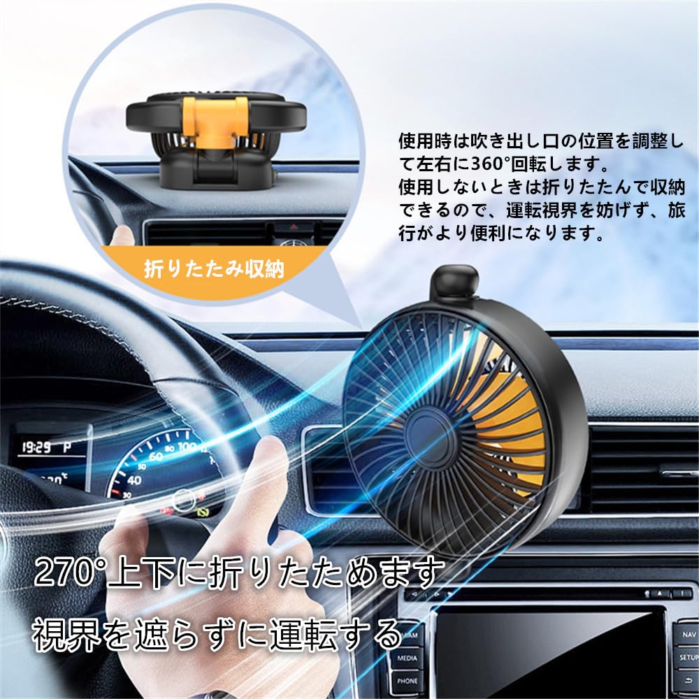 AUSTYLCO Car Single Head Fan, Car Fan, 2024 Newest Model, Car Fan, Electric Car