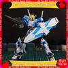 Hg 1144 Rx-9C Narrative Gunpla C-Packs Assembly Model Kit Blue Awakening Ver. Action Figure With Water Decals Anime Mecha Gift