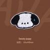 Adorable Cartoon Puppy Embroidered No-Sew Patch for Kids' Clothing Repairs