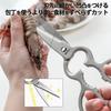 Kitchen Shears, Kitchen Scissors, Disassembled and Washable, All Stainless Steel, Multi-functional, Dishwasher Safe