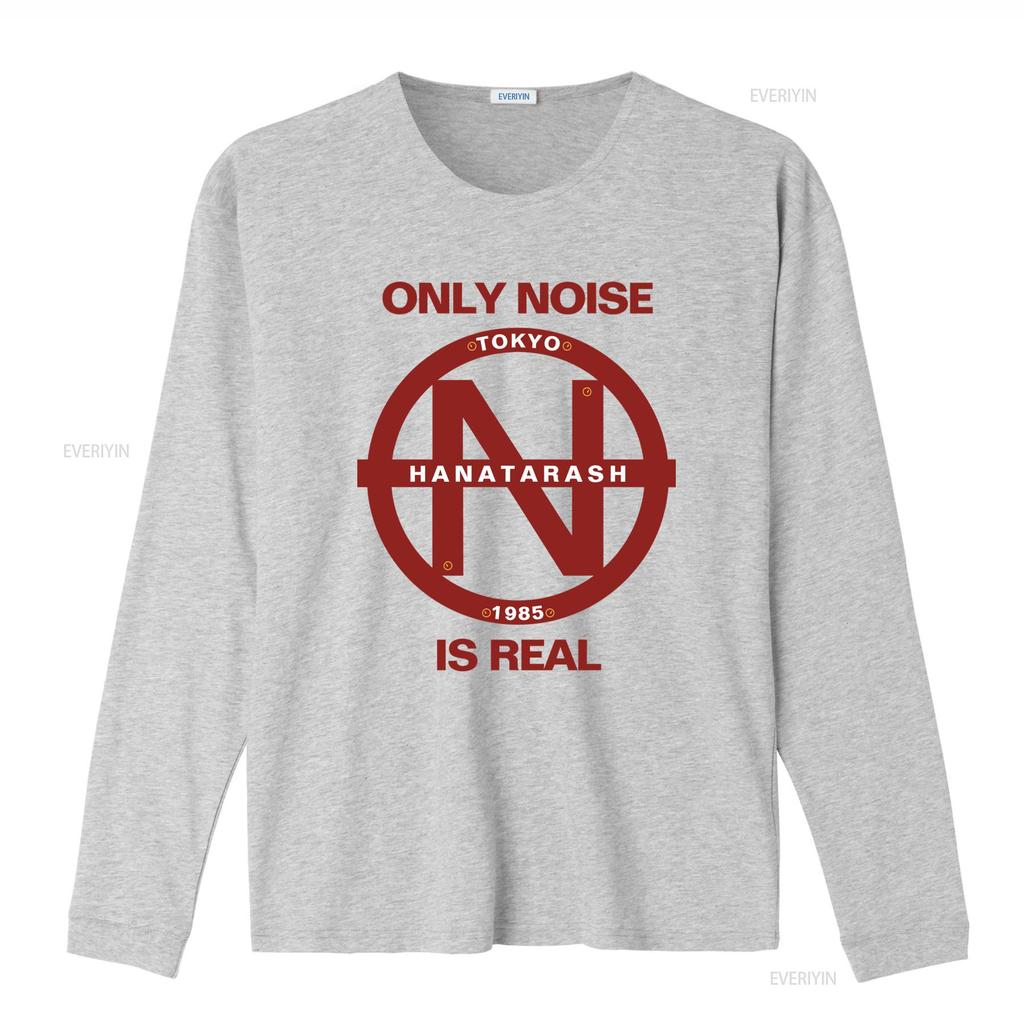 Novelty Band Hanatarash Gerogerigegege Only Noise Is Real Tokyo 1985 T Shirt for  Vintage Washed Versatile Designer Clothes