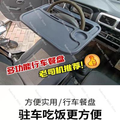 Thickened Steering Wheel for Truck Drivers, Multi-Functional Dining Table for Vehicles, Special Dining Table for Cars